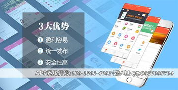 濟南捷森網絡科技 開發類似今日頭條的新聞app軟件報價與技術推廣服務