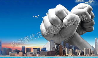 杭州科技公司注冊(cè)指南 盛代科技經(jīng)營范圍填寫詳解與技術(shù)推廣服務(wù)要點(diǎn)